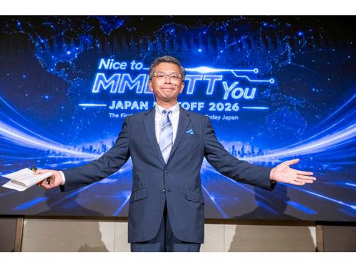 ＭＭＥＥＴＴ　Ｔｏｄａｙ　Ｊａｐａｎ／キックオフイベント開催／大阪の会場に１１０人が参加（2026年7月23日号）